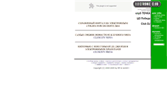 Desktop Screenshot of eclub.clubcity.ru